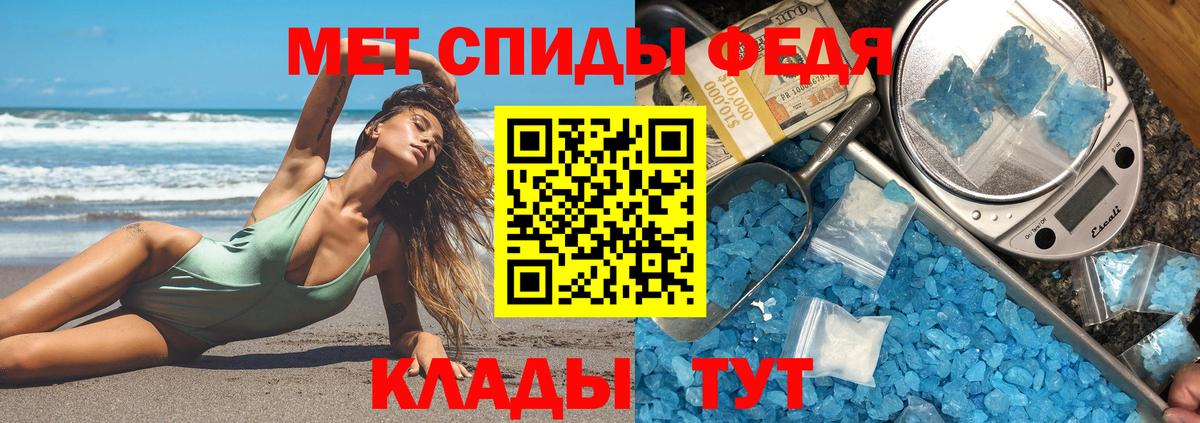 Скопин  Амфетамин  Вход с VPN  Amphetamine 98% 