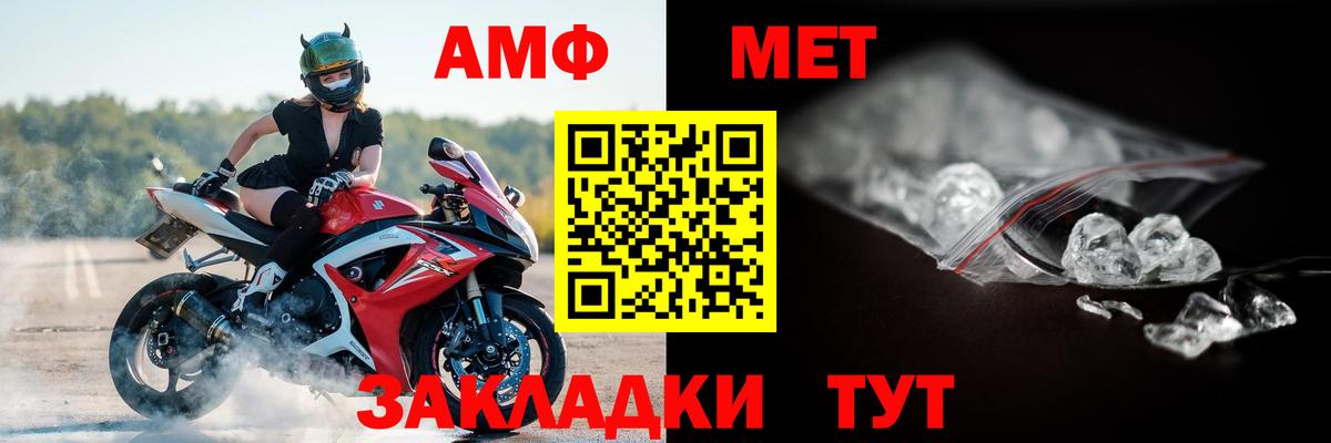 АМФЕТАМИН VHQ Скопин