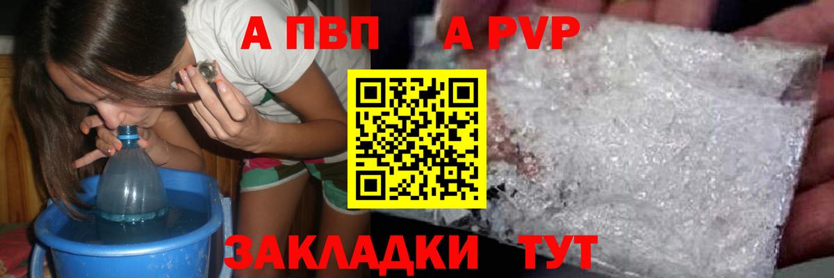 A PVP СК КРИС Скопин
