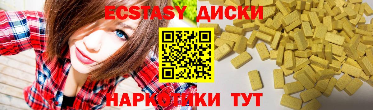 ЭКСТАЗИ louis Vuitton Скопин