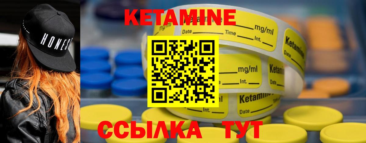 Скопин  КЕТАМИН ketamine  MEGA вход  Вход с VPN 