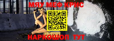 наркотики Рыбинск