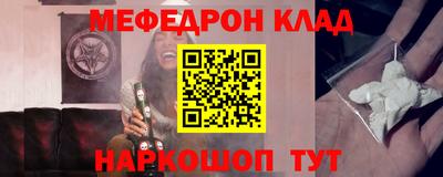 наркотики Рыбинск