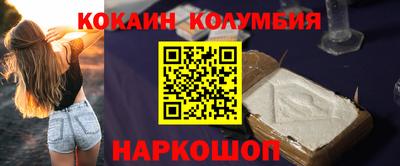 шишки Рязань