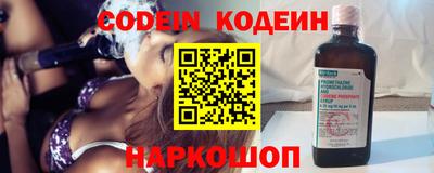 наркотики Рыбинск