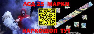 наркотики Рыбинск