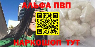 шишки Рязань