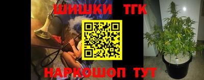 наркотики Рыбинск