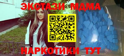 MDMA Premium VHQ Рузаевка