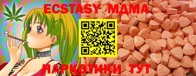 MDMA Premium VHQ Рузаевка