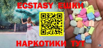 шишки Рязань