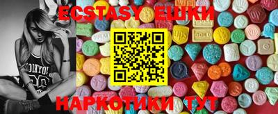 наркотики Рыбинск