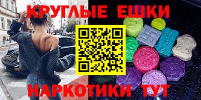 шишки Рязань