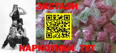 MDMA Premium VHQ Рузаевка