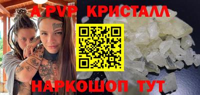 MDMA Premium VHQ Рузаевка