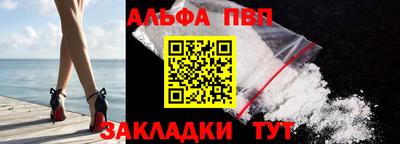 наркотики Рыбинск