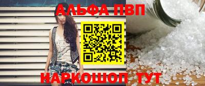 наркотики Рыбинск