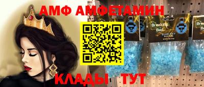 MDMA Premium VHQ Рузаевка