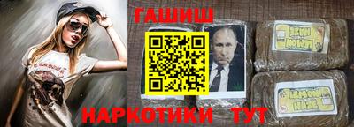 шишки Рязань