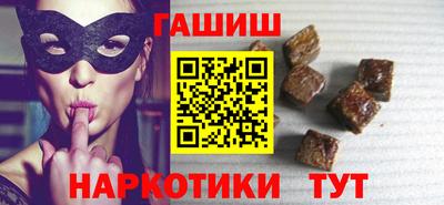 наркотики Рыбинск