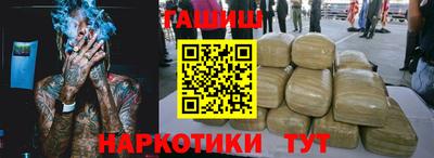 наркотики Рыбинск