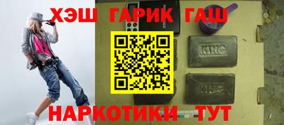 наркотики Рыбинск