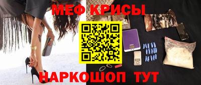 наркотики Рыбинск
