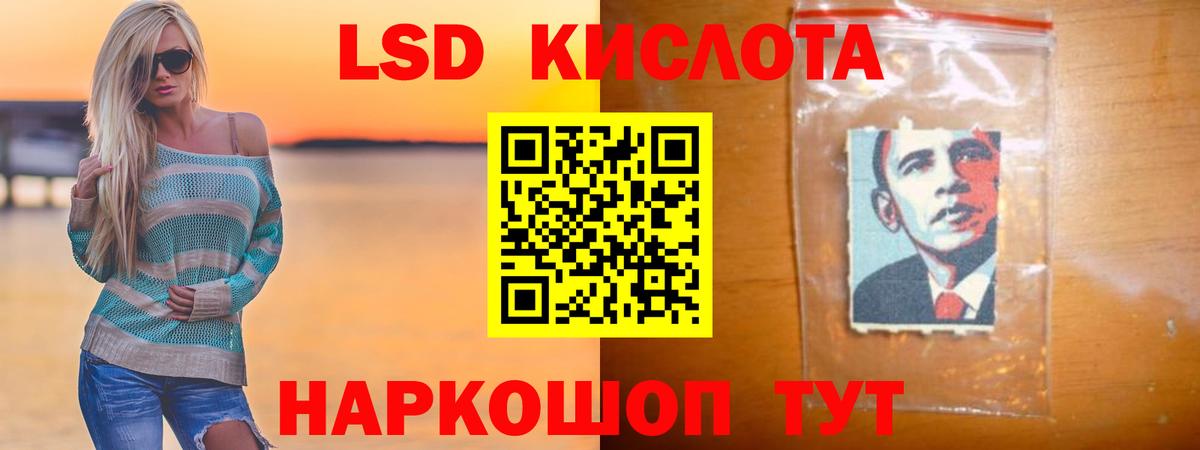 Скопин  LSD-25 экстази кислота  Вход с VPN  ЛСД экстази ecstasy 