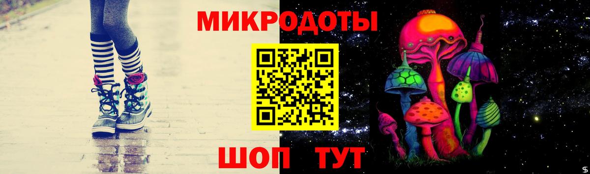 Скопин  Галлюциногенные грибы ЛСД  купить наркотик  Вход с VPN 