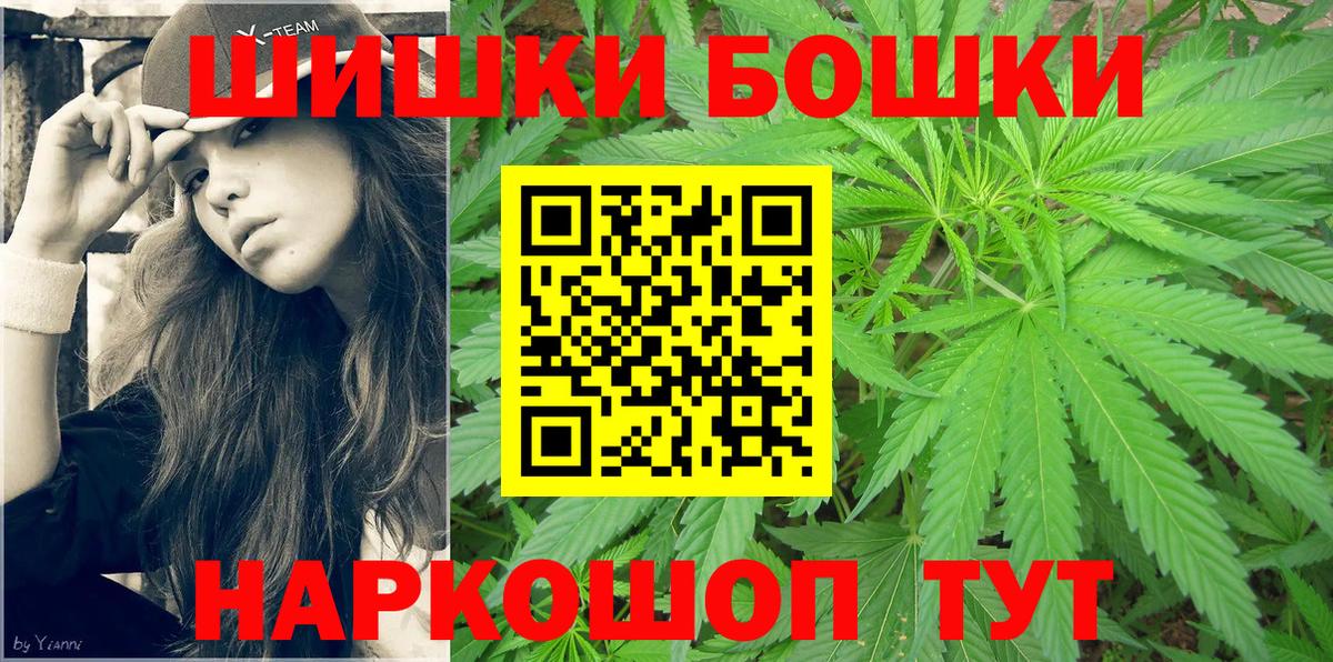 Конопля OG Kush Скопин