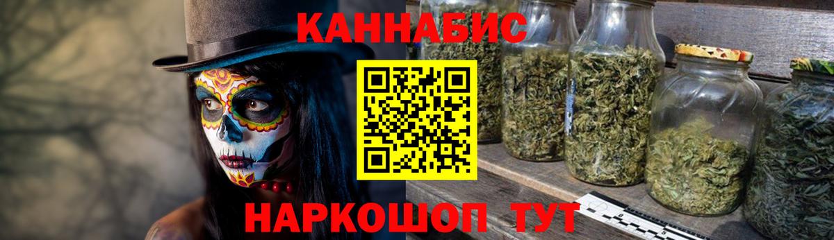Скопин  Бошки Шишки OG Kush  МАРИХУАНА Amnesia  Вход с VPN  Бошки марихуана SATIVA & INDICA  МАРИХУАНА план 